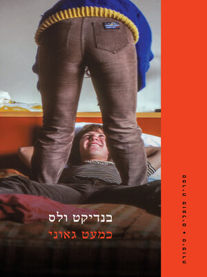 cover image of כמעט גאוני (Fast Genial)